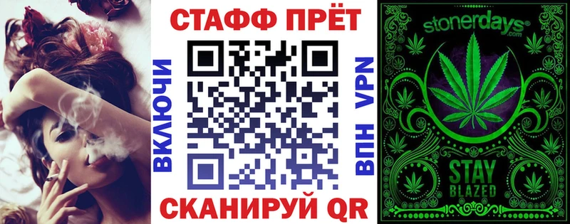 Купить наркотик аптеки Игра Alpha PVP  МЕТАМФЕТАМИН  ГАШИШ  МЕФ  Канабис  Cocaine 
