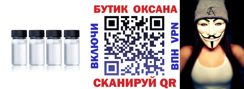 blacksprut tor  где найти наркотики  Игра  Бутират BDO 