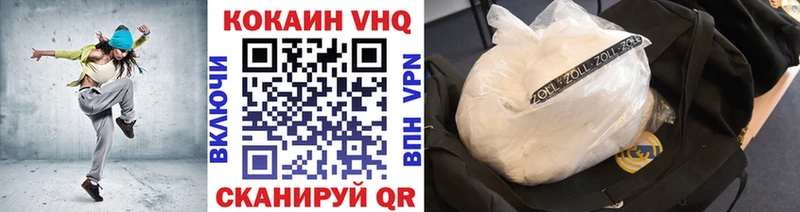КОКАИН Перу  дарнет шоп  Игра 