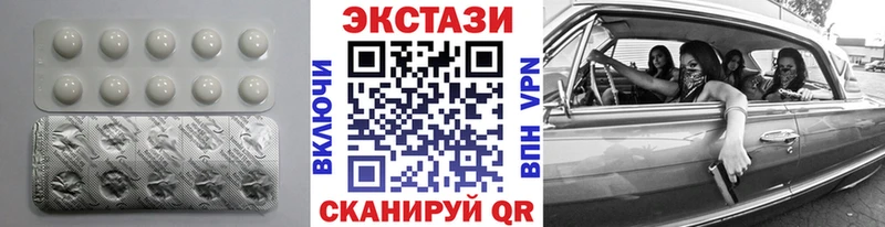 Ecstasy XTC  цена   Игра 