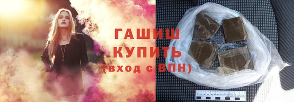 мефедрон VHQ Беломорск