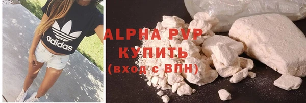 мефедрон VHQ Беломорск
