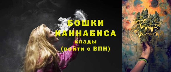 мефедрон VHQ Беломорск
