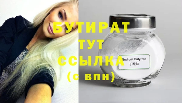 гашик Богданович