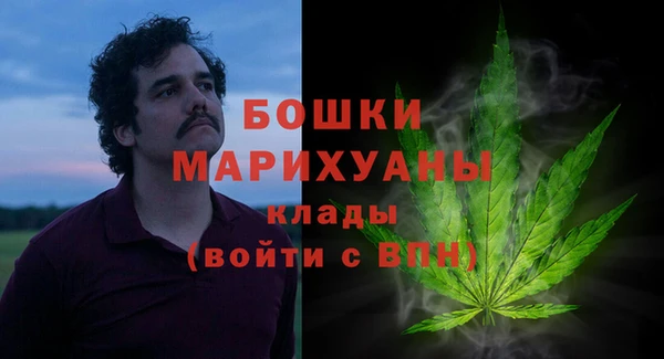 мефедрон VHQ Беломорск