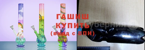 альфа пвп Белокуриха
