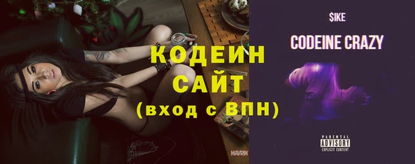 мефедрон VHQ Беломорск