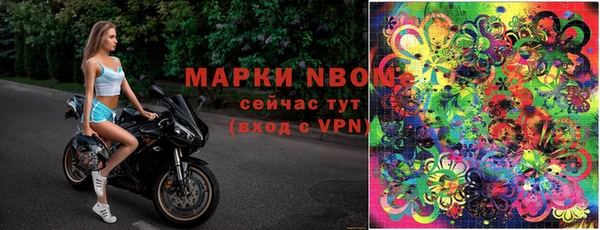 мефедрон VHQ Беломорск