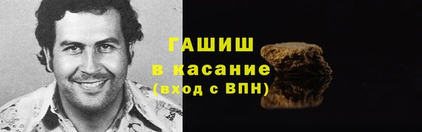 сатива Богородск