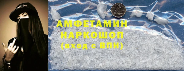 сатива Богородск