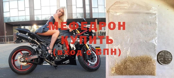 мефедрон VHQ Беломорск