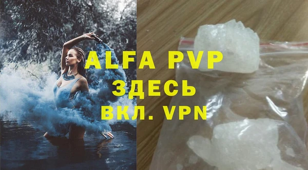 MDMA Premium VHQ Пролетарск