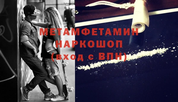 скорость Белоозёрский