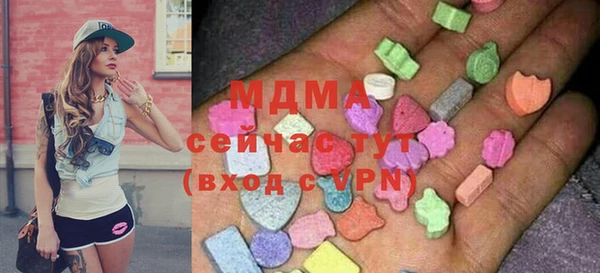 сатива Богородск