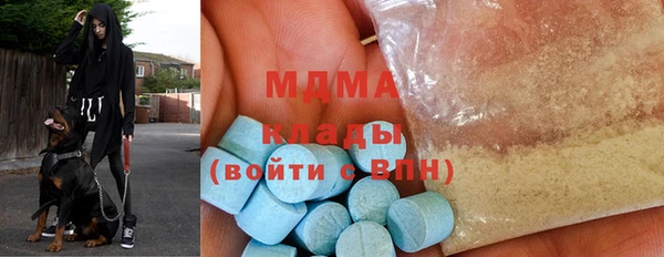 мефедрон VHQ Беломорск