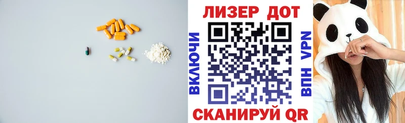 Лсд 25 экстази кислота  Игра 