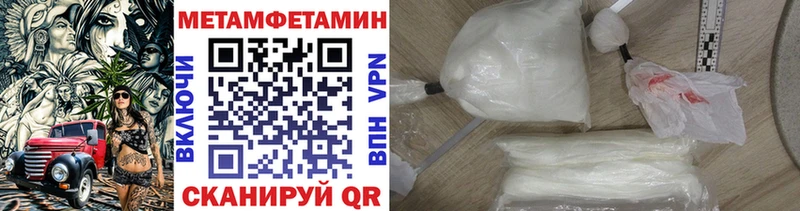что такое   Игра  ссылка на мегу онион  Метамфетамин мет 