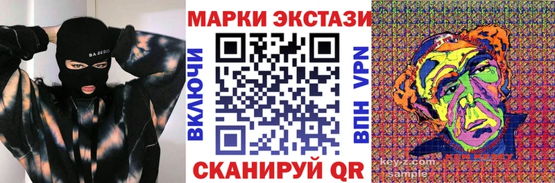 Марки 25I-NBOMe 1,5мг  наркотики  Игра 